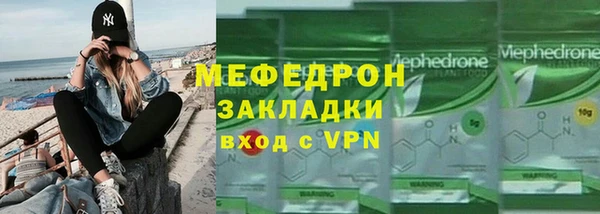 кокаин VHQ Беломорск